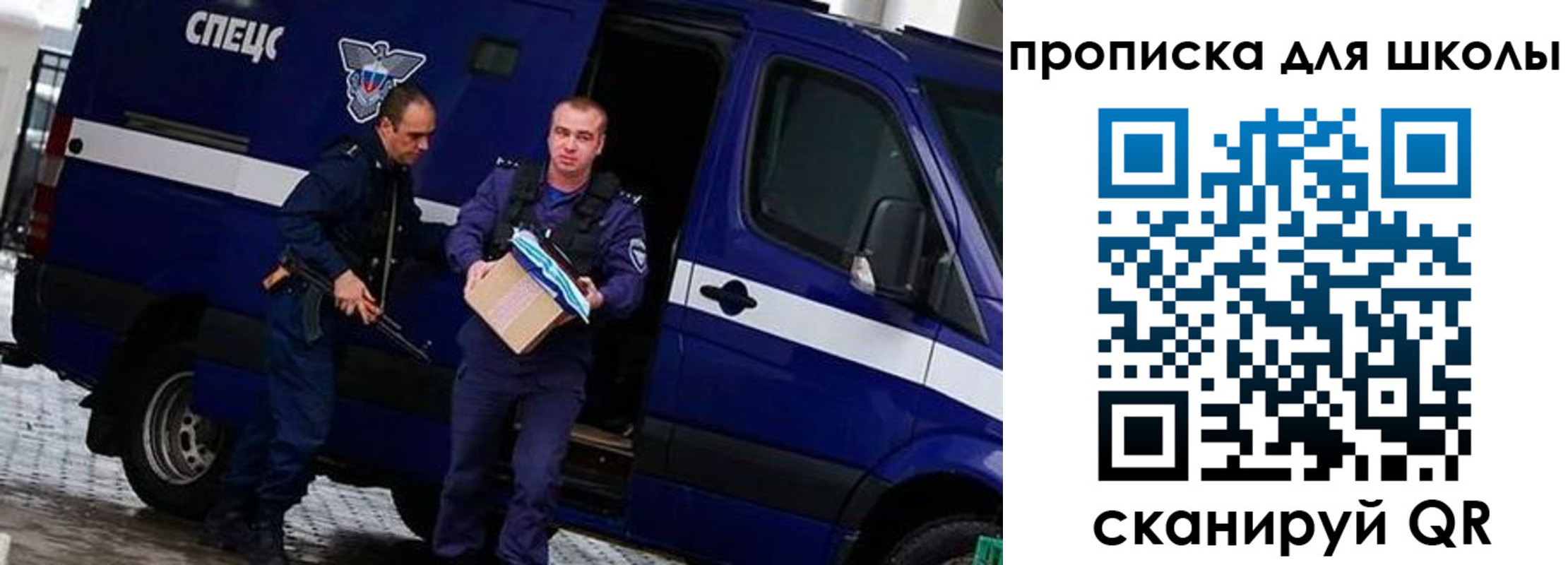 прописка в квартире в Артёмовском