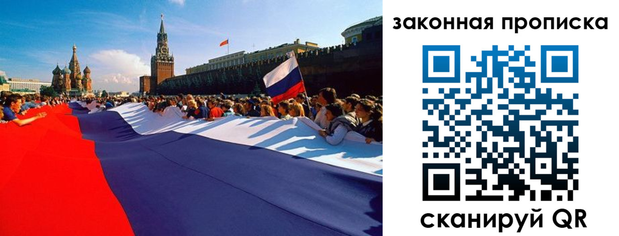прописка ребенка в Артёмовском