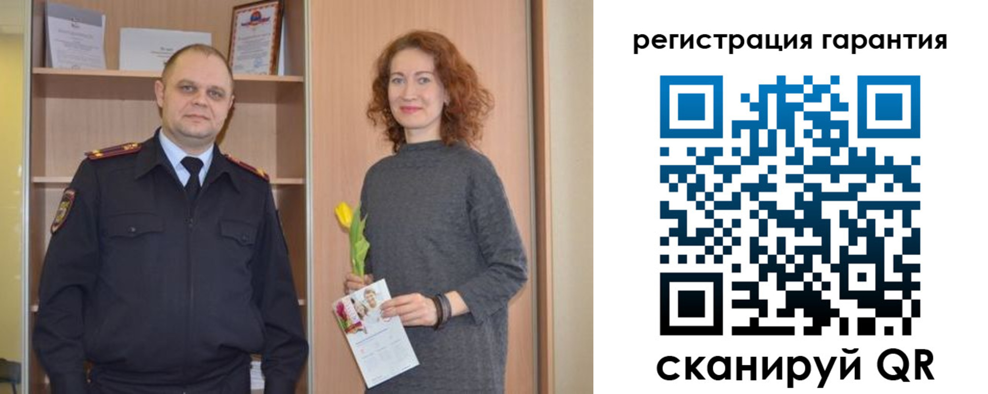 прописка для работы в Артёмовском